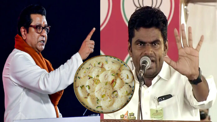 राज ठाकरे और के अन्नामलाई