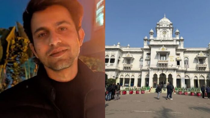 KGMU रमीज जन्नत फोल्डर