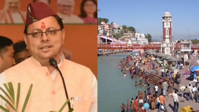धामी हरिद्वार गैर-हिंदू