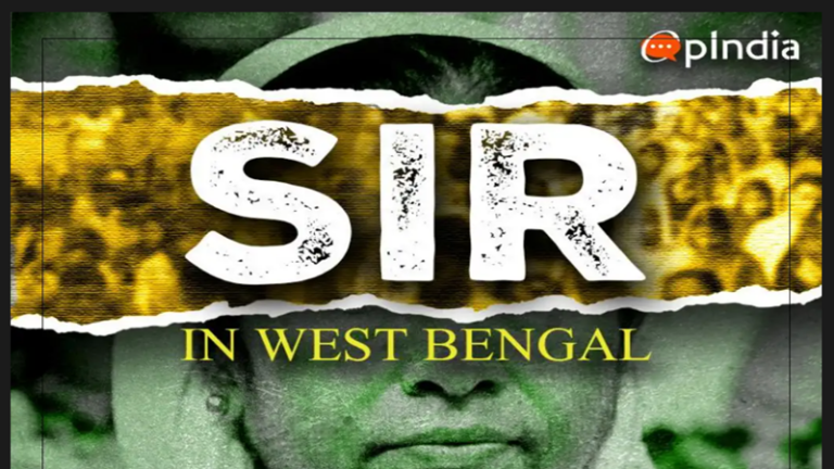 लाखों मृत मतदाता, फर्जी नाम और अवैध घुसपैठिए: पश्चिम बंगाल में क्यों जरूरी है SIR, पढ़ें ऑपइंडिया का रिसर्च पेपर