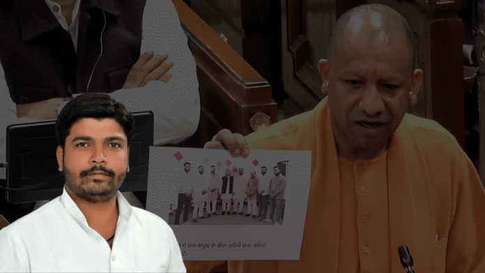 CM योगी ने दिखाई थी अखिलेश संग अमित यादव की फोटो