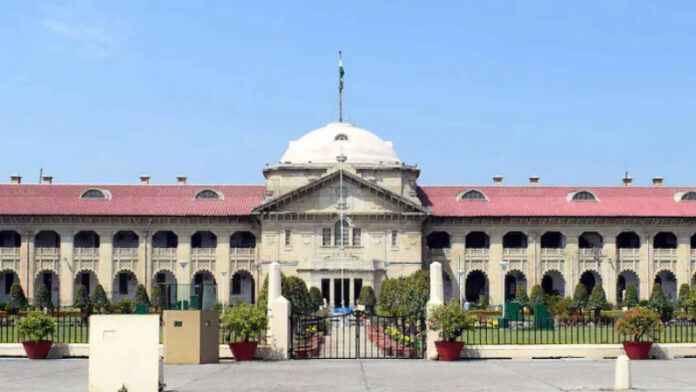 हाईकोर्ट