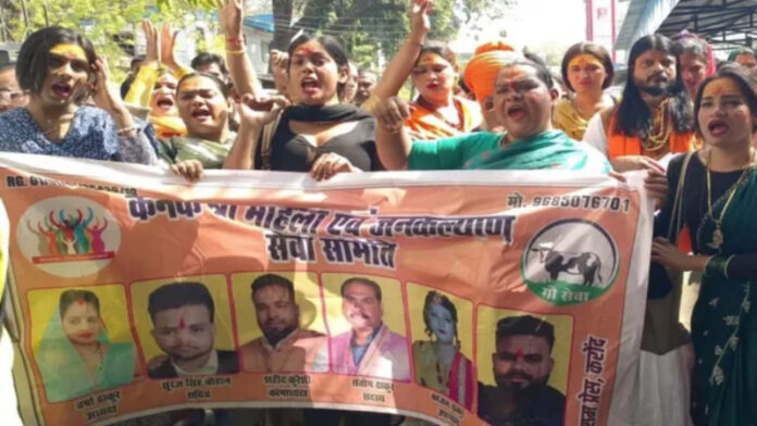 भोपाल किन्नर