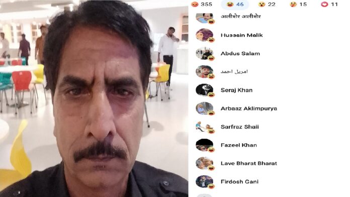 सलीम पर हमले से जुड़ी पोस्ट पर आए रिएक्शन