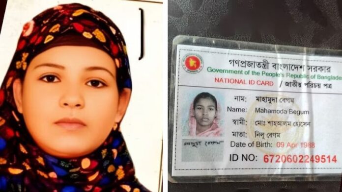 हापुड़ बांग्लादेश महमूदा बेगम