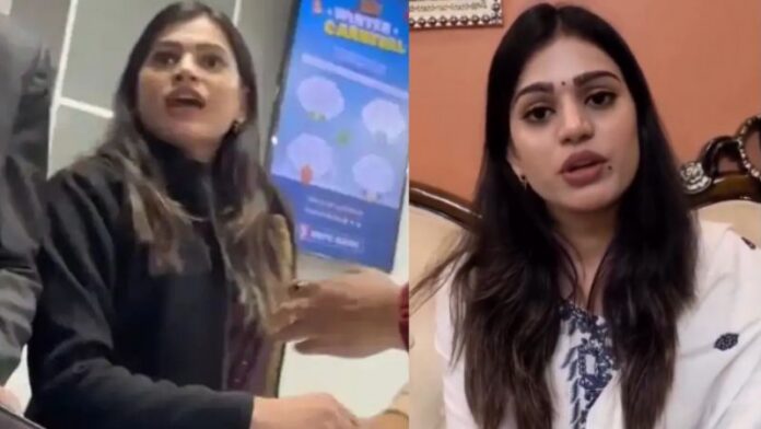 HDFC कर्मचारी आस्था सिंह जातिवाद