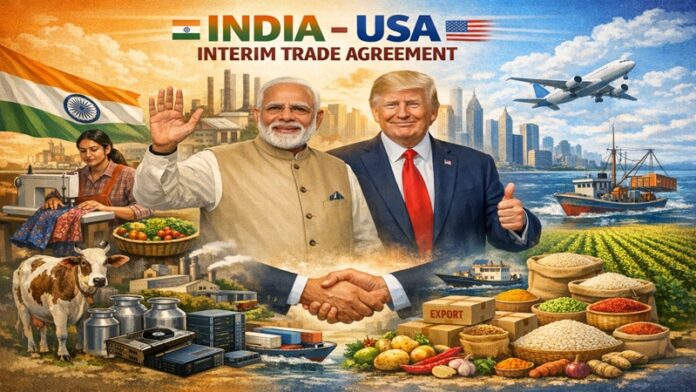 भारत अमेरिका ट्रेड डील