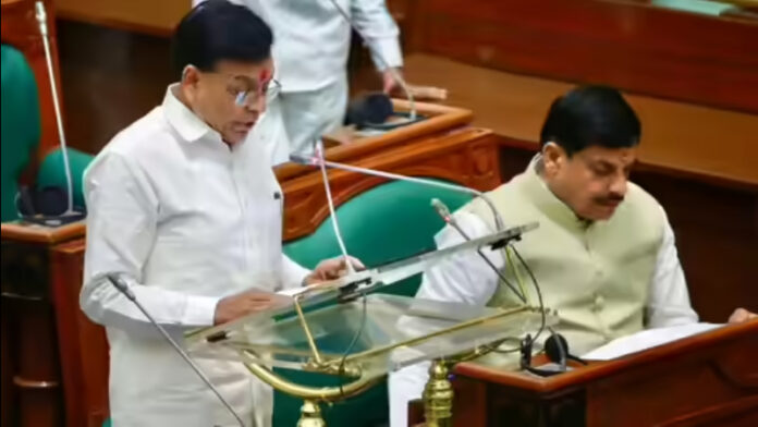 MP बजट