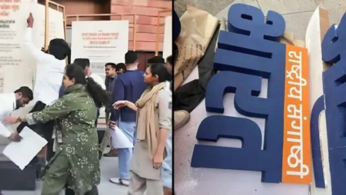 गुजरात यूनिवर्सिटी में NSUI का हंगामा