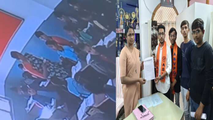 गुजरात
