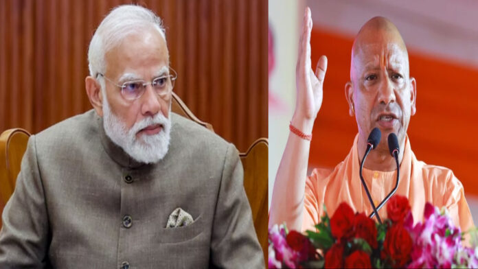 नरेंद्र मोदी और योगी आदित्यनाथ