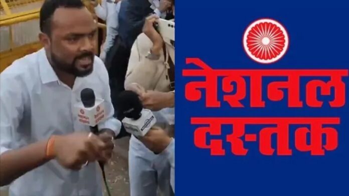 नेशनल दस्तक शंभू कुमार