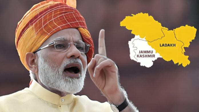POJK भारत का अविभाज्य हिस्सा