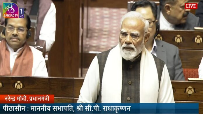 राज्यसभा में पीएम मोदी