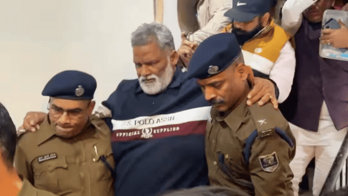 पप्पू यादव गिरफ्तार (फोटो साभार: ABP न्यूज)