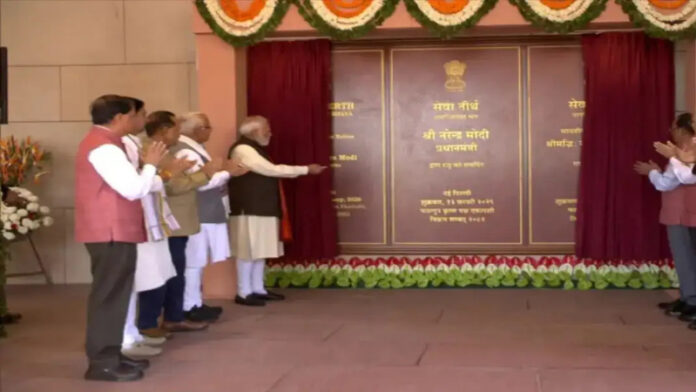 सेवा तीर्थ पीएम मोदी