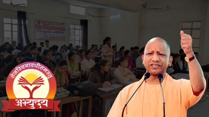 UPPCS मुख्य परीक्षा 2024 में अभ्युदय योजना से जुड़े 75 छात्र हुए सफल