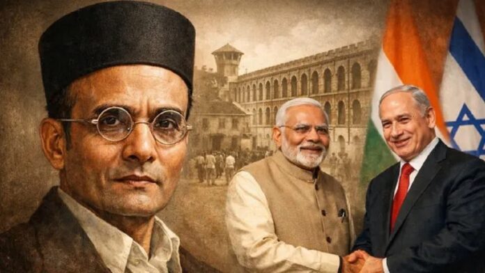 वीर सावरकर और यहूदी राष्ट्र