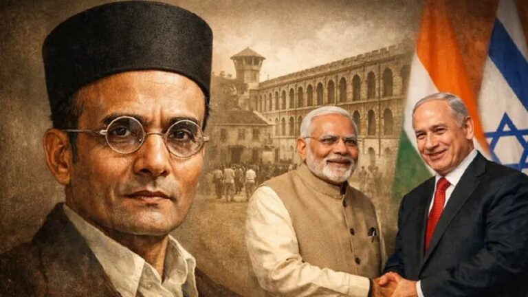 भारत की मान्यता से दशकों पहले ही वीर सावरकर ने किया था यहूदियों के ‘अपने राष्ट्र’ के सपने का समर्थन: पुण्यतिथि पर जानें- कैसे वामपंथी गिरोह ने फैलाई गलत बातें