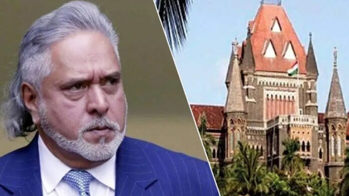 विजय माल्या बॉम्बे HC