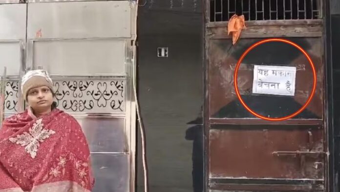 आगरा हिंदू मकान बिकाऊ पोस्टर