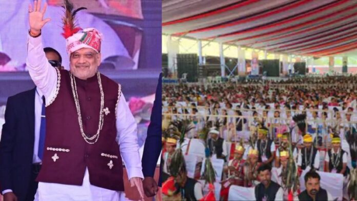 बस्तर पंडुम नक्सली अमित शाह