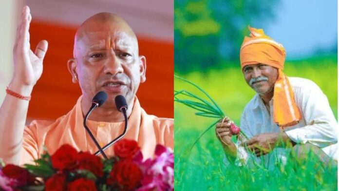 CM योगी ने दिया किसानों को तोहफा