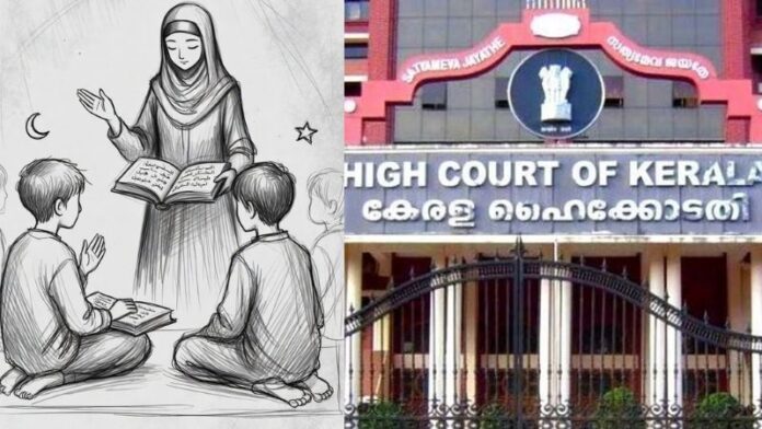 केरल कोर्ट स्कूल बंद