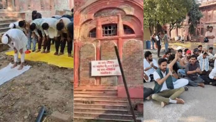 लखनऊ यूनिवर्सिटी नमाज