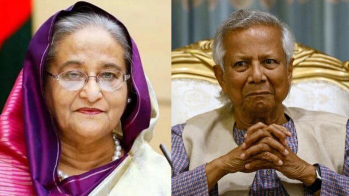 शेख हसीना और मोहम्मद युनूस