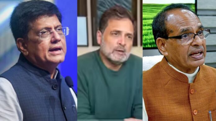 राहुल गाँधी शिवराज सिंह चौहान