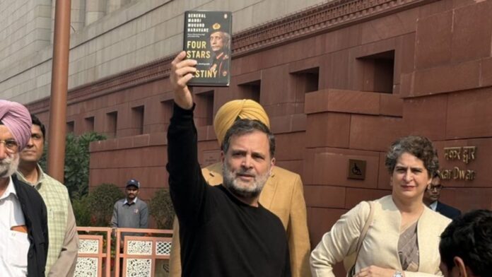 संसद में राहुल गाँधी और प्रियंका गाँधी (फोटो साभार: सोशल मीडिया)