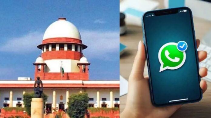 सुप्रीम कोर्ट मेटा वॉट्सऐप