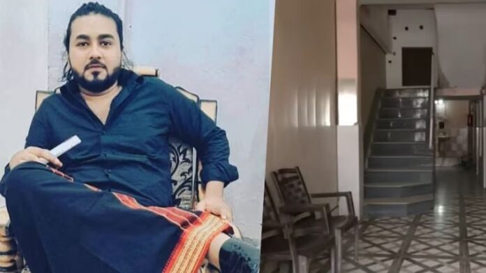 बस्ती धर्मांतरण गिरोह अजफरुल