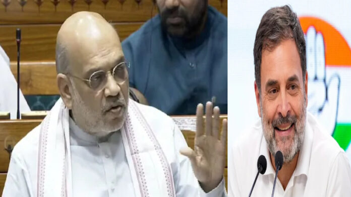 अमित शाह और राहुल गाँधी