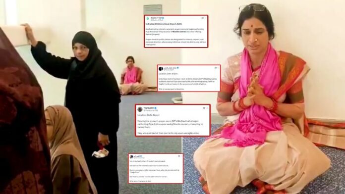 दिल्ली एयरपोर्ट BJP नेता दुर्गा सूक्तम मुस्लिम
