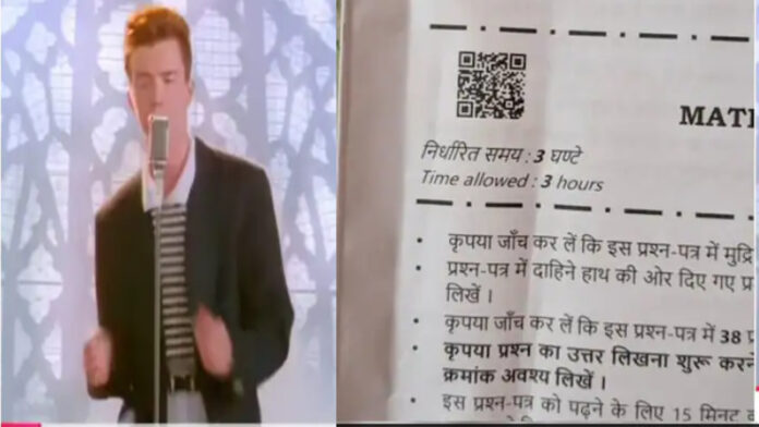सीबीएसई मैथ्स पेपर