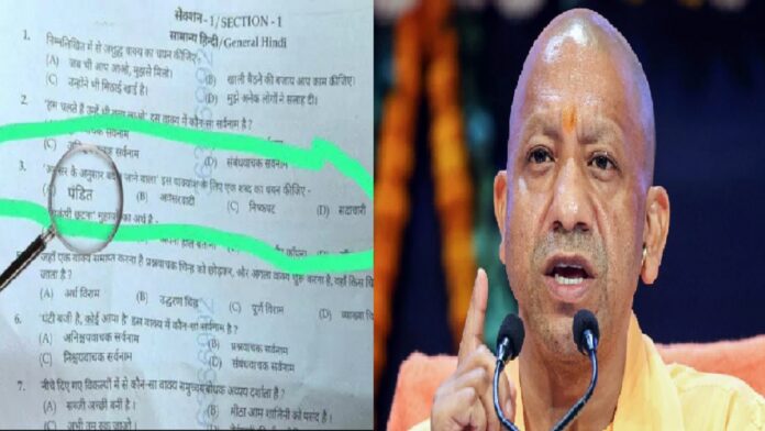 योगी आदित्यनाथ