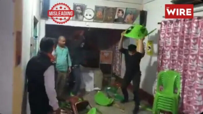 कॉन्ग्रेस