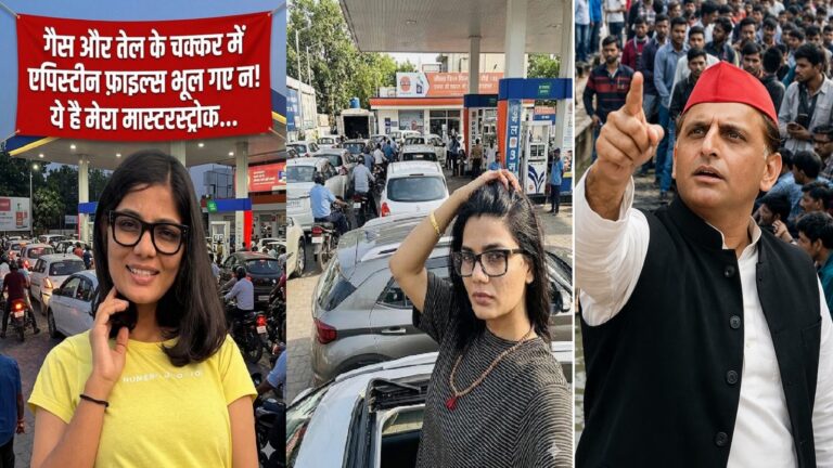 AI तस्वीरों के जरिए सपा-कॉन्ग्रेसी इकोसिस्टम ने फैलाई अफवाह, ग्रामीण पेट्रोल पंपों पर दिखने लगा असर: समझें आम लोगों को डरा क्या पाना चाहते हैं अखिलेश यादव
