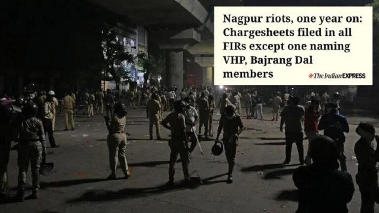 नागपुर दंगा केस में इंडियन एक्सप्रेस ने किया फिर वही काम, जिसके लिए वो है बदनाम: पीड़ित हिंदुओं पर एक्शन न लेने पर सरकार को घेरा, दंगाई मुस्लिमों पर कार्रवाई से इन्हें परेशानी