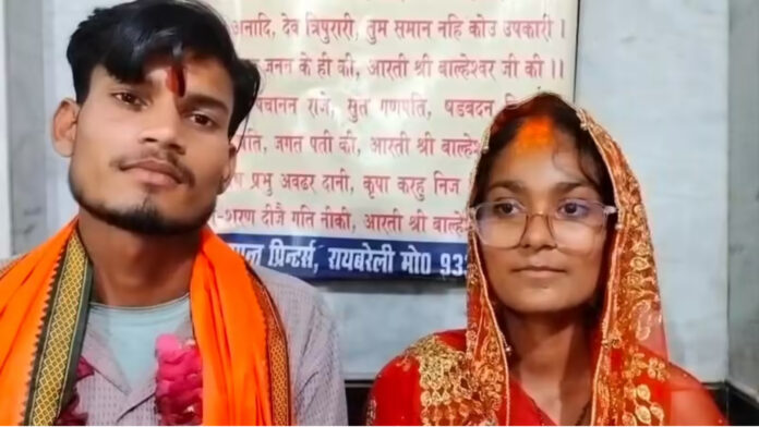 कृतिका शिवम रायबरेली