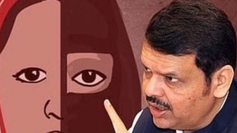 ‘ब्रेन वॉशिंग’ से लेकर अवैध धर्मांतरण से पैदा हुए बच्चों के धर्म के निर्धारण के नियम: जानिए क्या है महाराष्ट्र धर्म स्वतंत्रता अधिनियम 2026, जो लगाएगा ‘लव जिहाद’ पर लगाम