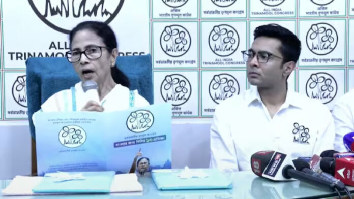 ममता बनर्जी