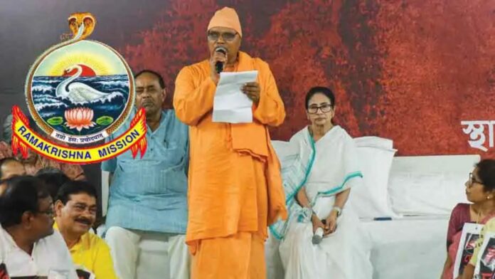 ममता बनर्जी के मंच पर 'साधु'