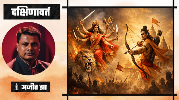 दक्षिणावर्त, नवरात्र, रामनवमी