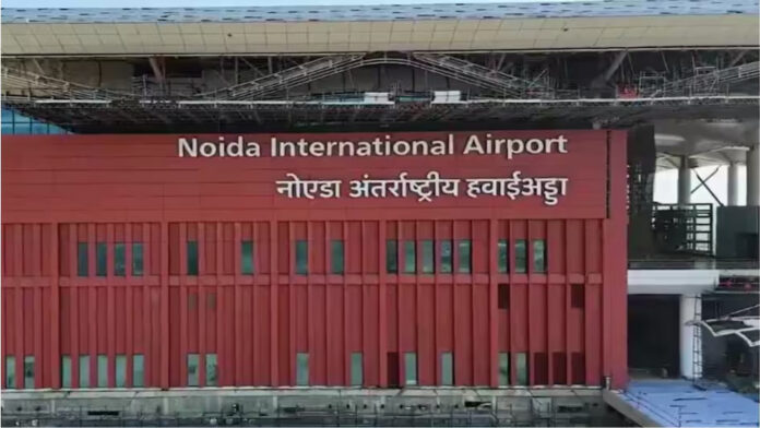 नोएडा अंतरराष्ट्रीय हवाई अड्डा