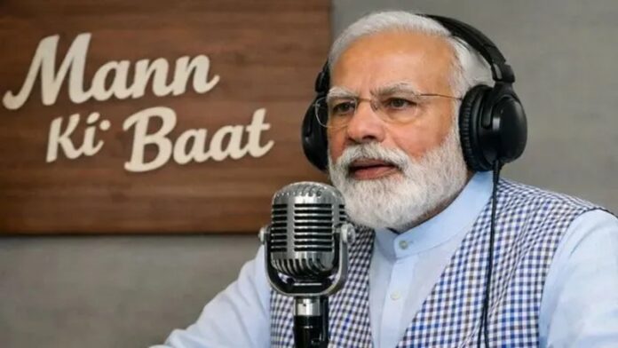 PM मोदी मन की बात