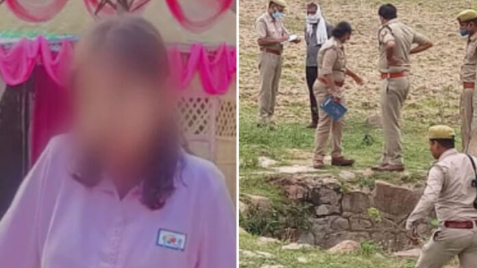 पुलिस को कुएँ के बाहर रखा मिला छात्रा का शव