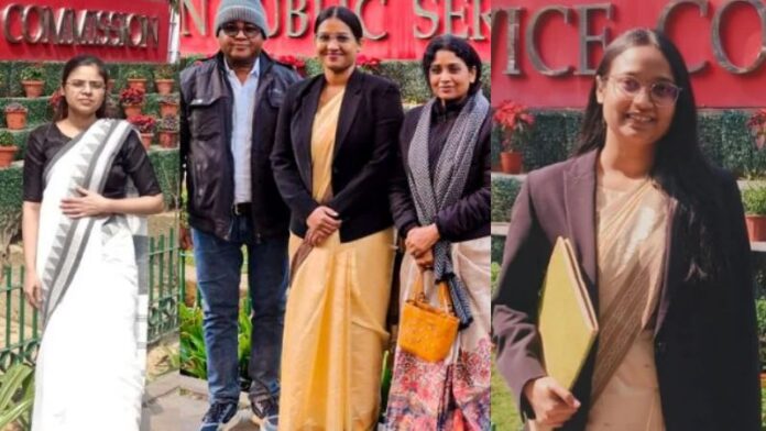 अभ्युदय योजना UPSC योगी